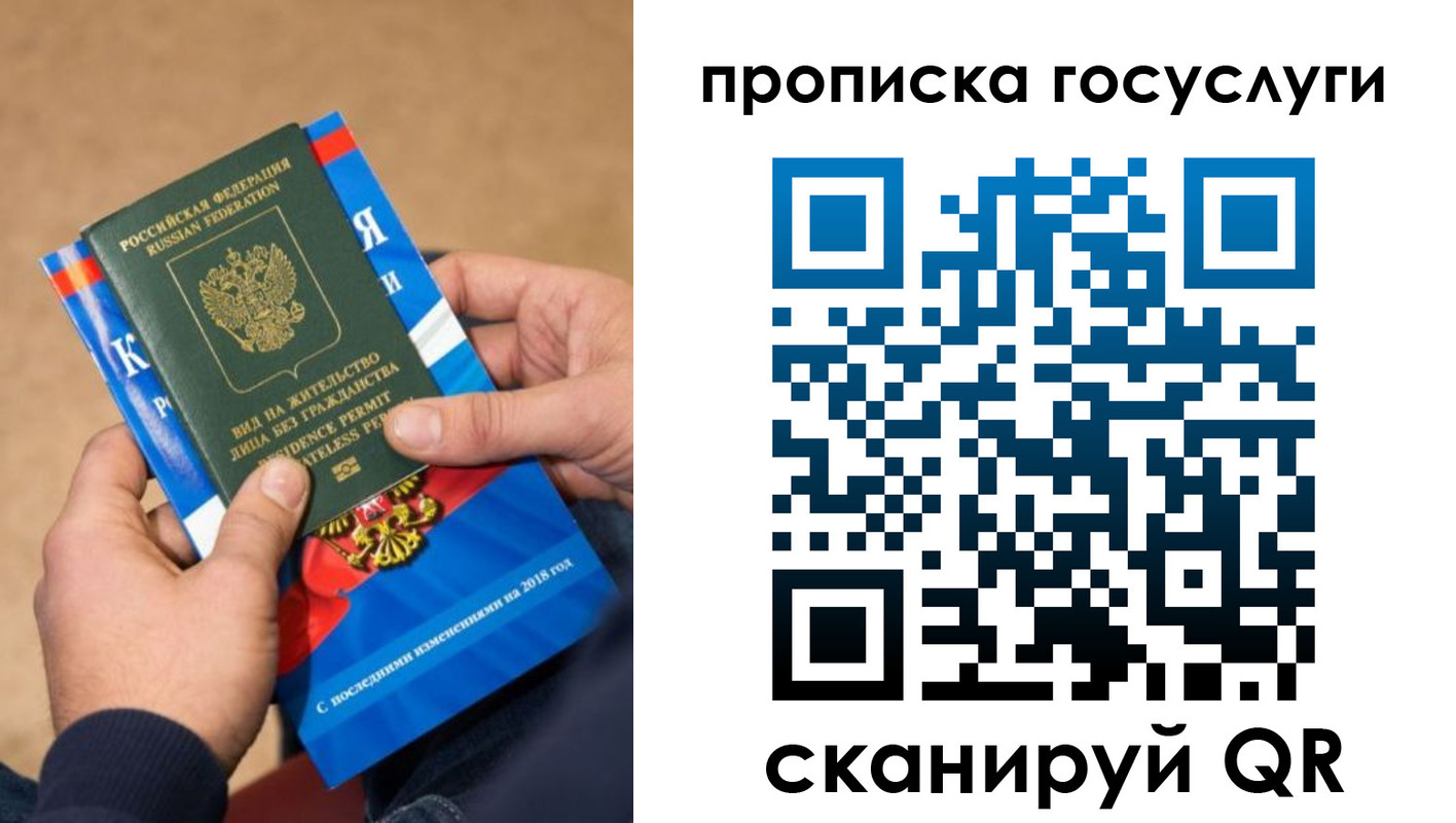 регистрация для дет. сада в Элисте