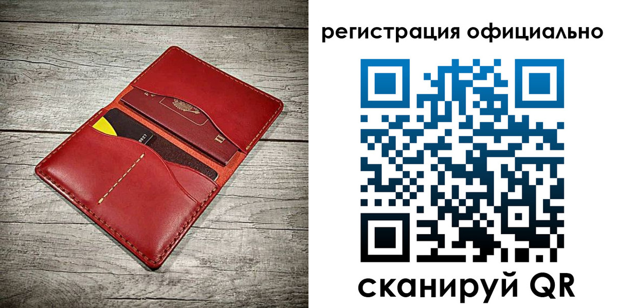 временная регистрация недорого в Элисте